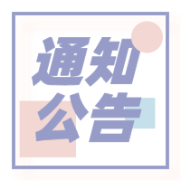 女神节放“价”啦！兴华医院体检中心送你节日福利！